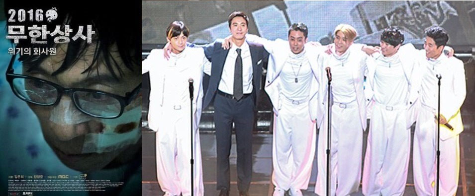 사진으로 되돌아보는 2016년 핫이슈.jpg | 인스티즈