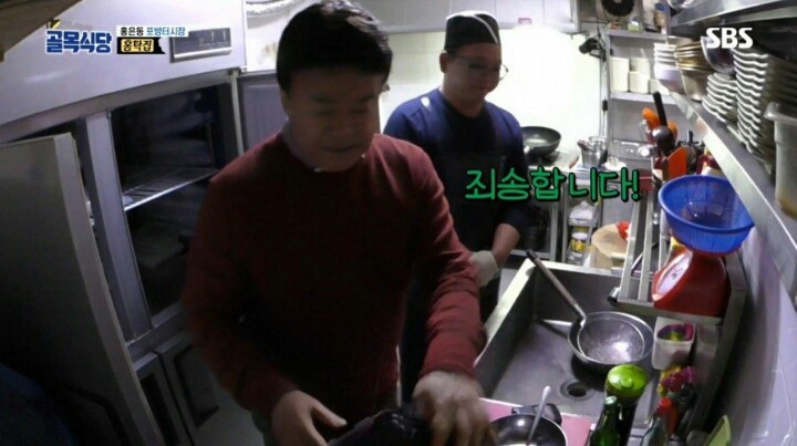마지막 촬영인데도 극대노 하는 백종원의 일침 | 인스티즈