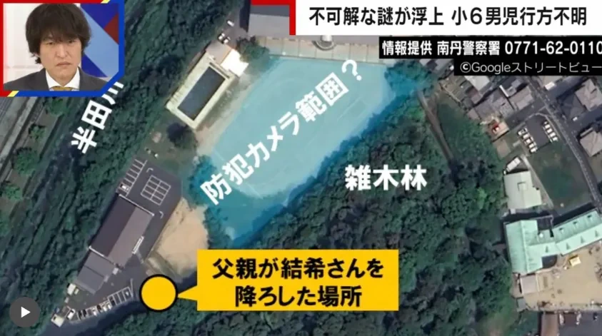 현재 일본에서 일어난 교토 난탄시 남아 실종 사건 | 인스티즈