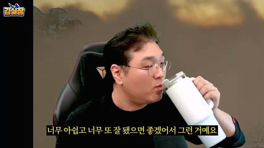 중년게이머 김실장 붉은사막 스포없는 엔딩 후기 | 인스티즈