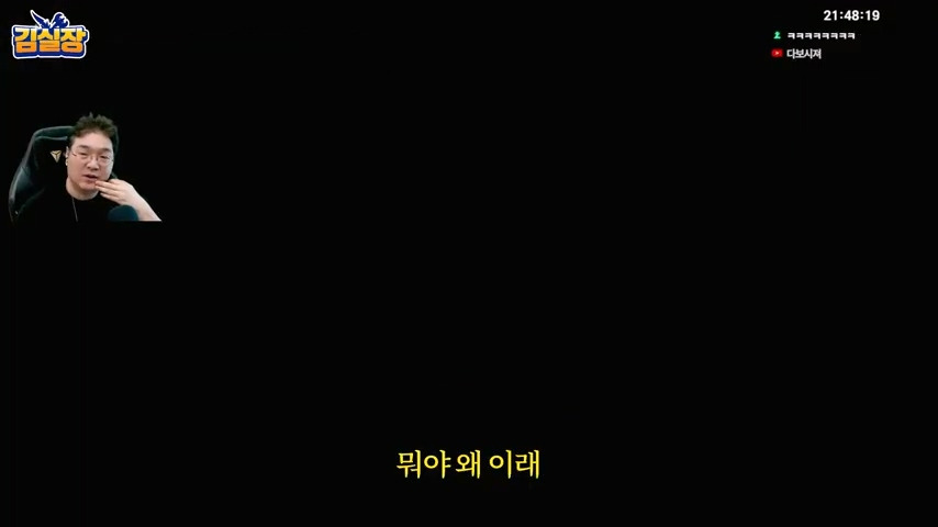 중년게이머 김실장 붉은사막 스포없는 엔딩 후기 | 인스티즈