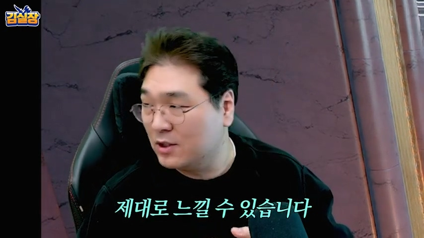 중년게이머 김실장 붉은사막 스포없는 엔딩 후기 | 인스티즈