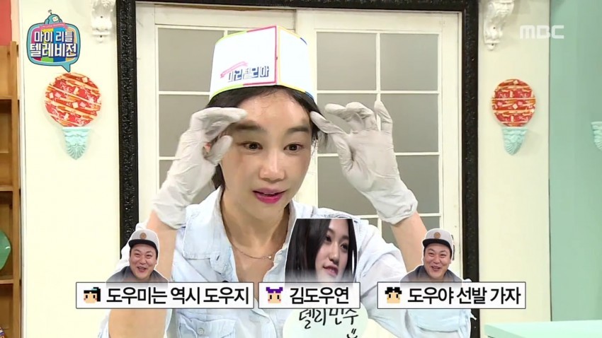 공중파에서 꽤 언급되는 프로듀스101 멤버들.jpg | 인스티즈