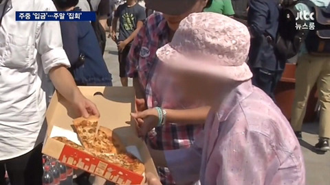 보수단체가 청와대 하청업체인 근거.jpg | 인스티즈