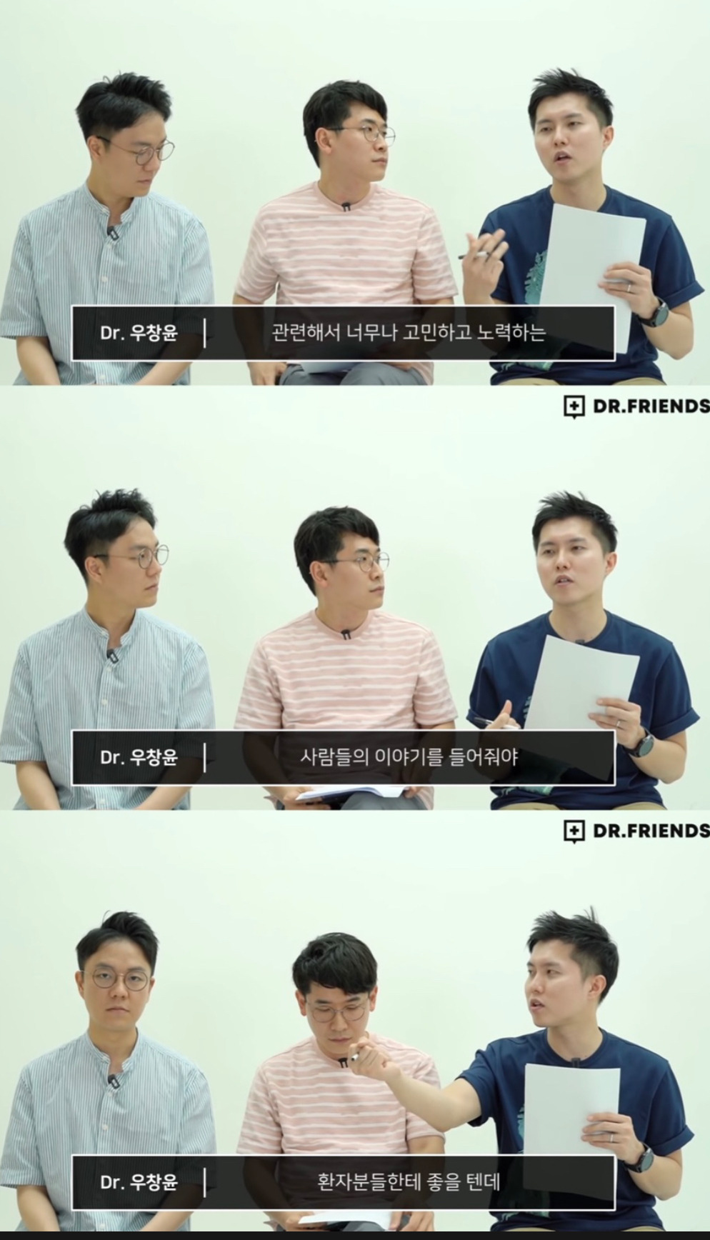 조현병 환자들에게 강제입원이 필요한 이유 | 인스티즈