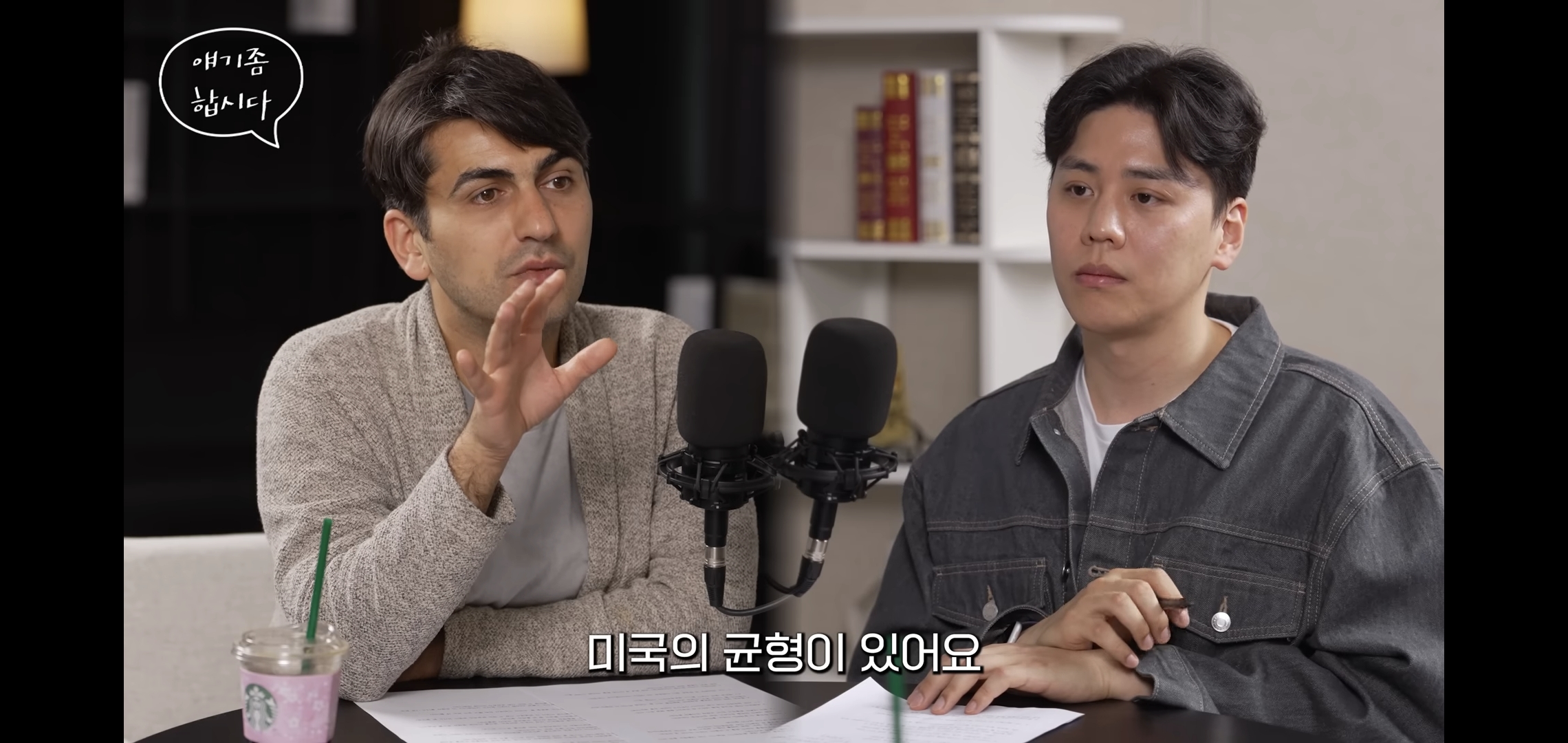 알파고: 3차대전은 이미 시작된 걸 수도 있다.jpg | 인스티즈