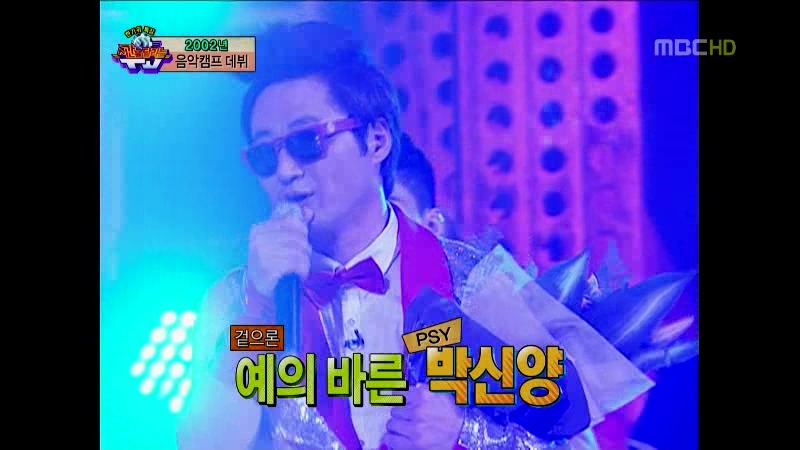 [시간을달리는티비] 아직도 왜 찍었는지 이해되지 않는 미친자 박신양 | 인스티즈