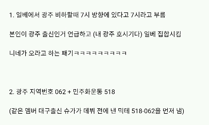 저러다 블랙리스트 오르는거 아니냐는 소리 들은 방탄소년단의 행보 | 인스티즈