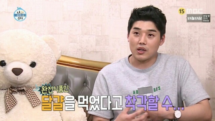 [나혼자산다] 권혁수가 아침에 먹은 음식들 | 인스티즈
