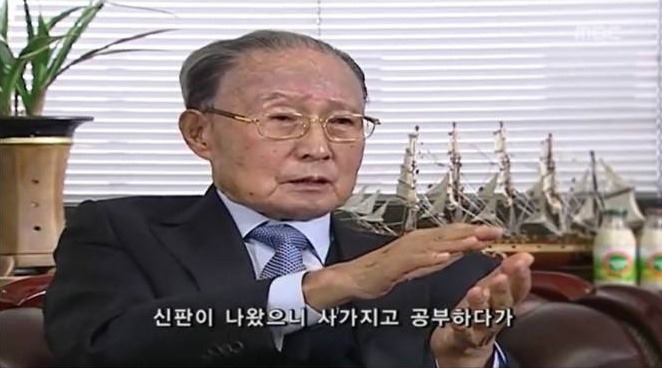 베지밀이 만들어진 사연 | 인스티즈