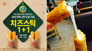 롯데리아에서 제일 맛있는 메뉴...jpg | 인스티즈