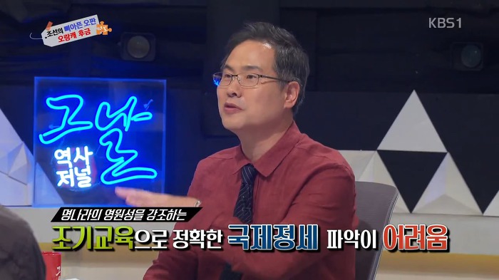 병자호란 척화파의 관점에서 이해해보기.jpg | 인스티즈