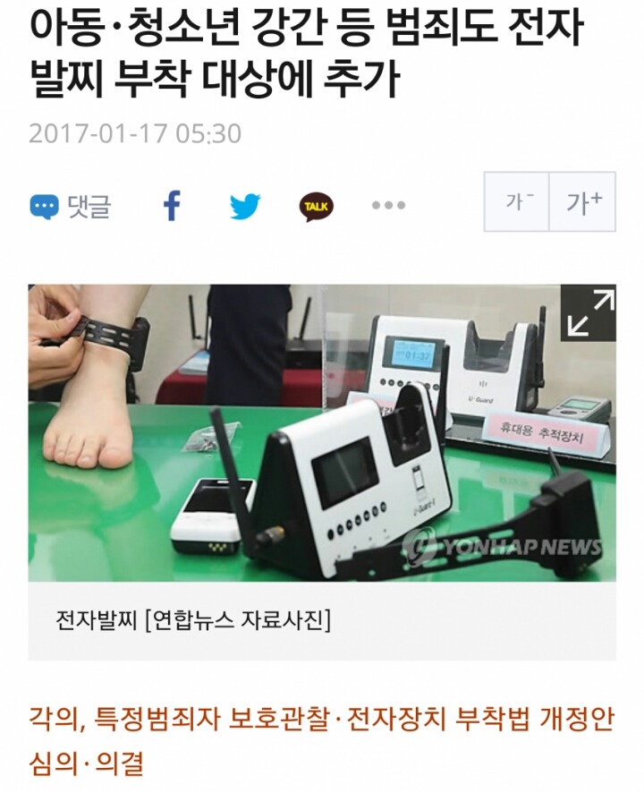 2017년 최고의 반전 | 인스티즈