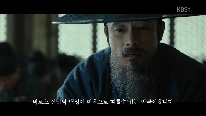 병자호란 척화파의 관점에서 이해해보기.jpg | 인스티즈