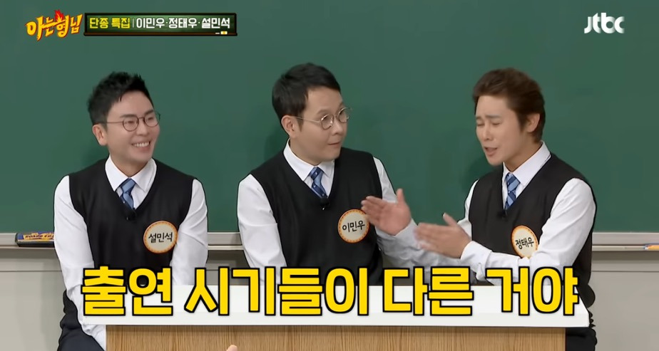 배우 이민우: 너 여인천하도 했어? 너 무인시대도 했어? | 인스티즈