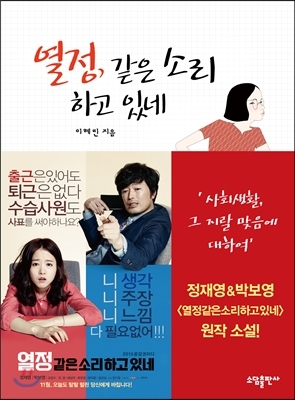 아이유는 무슨 책을 읽는지 궁금하지 않아? | 인스티즈