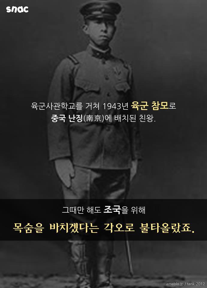 일본의 왕족 | 인스티즈
