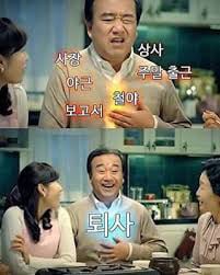 [고르기] 회사는 아무리 힘들어도 1년은 버텨야한다 vs 시간낭비하지말고 바로 관둬야한다 | 인스티즈