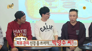 무한도전 뭐가 좋은거예요? | 인스티즈