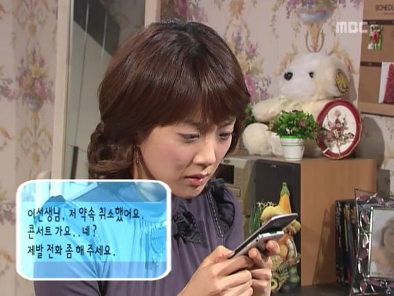 [거침없이하이킥] 밀당이라고는 1도 모르는 사랑꾼 서선생.jpg | 인스티즈