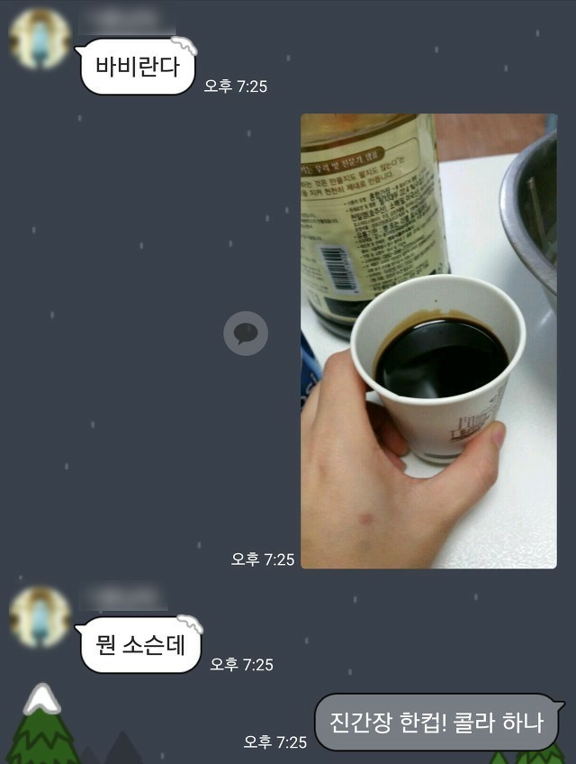 소스는 비와이~왔습니다 | 인스티즈