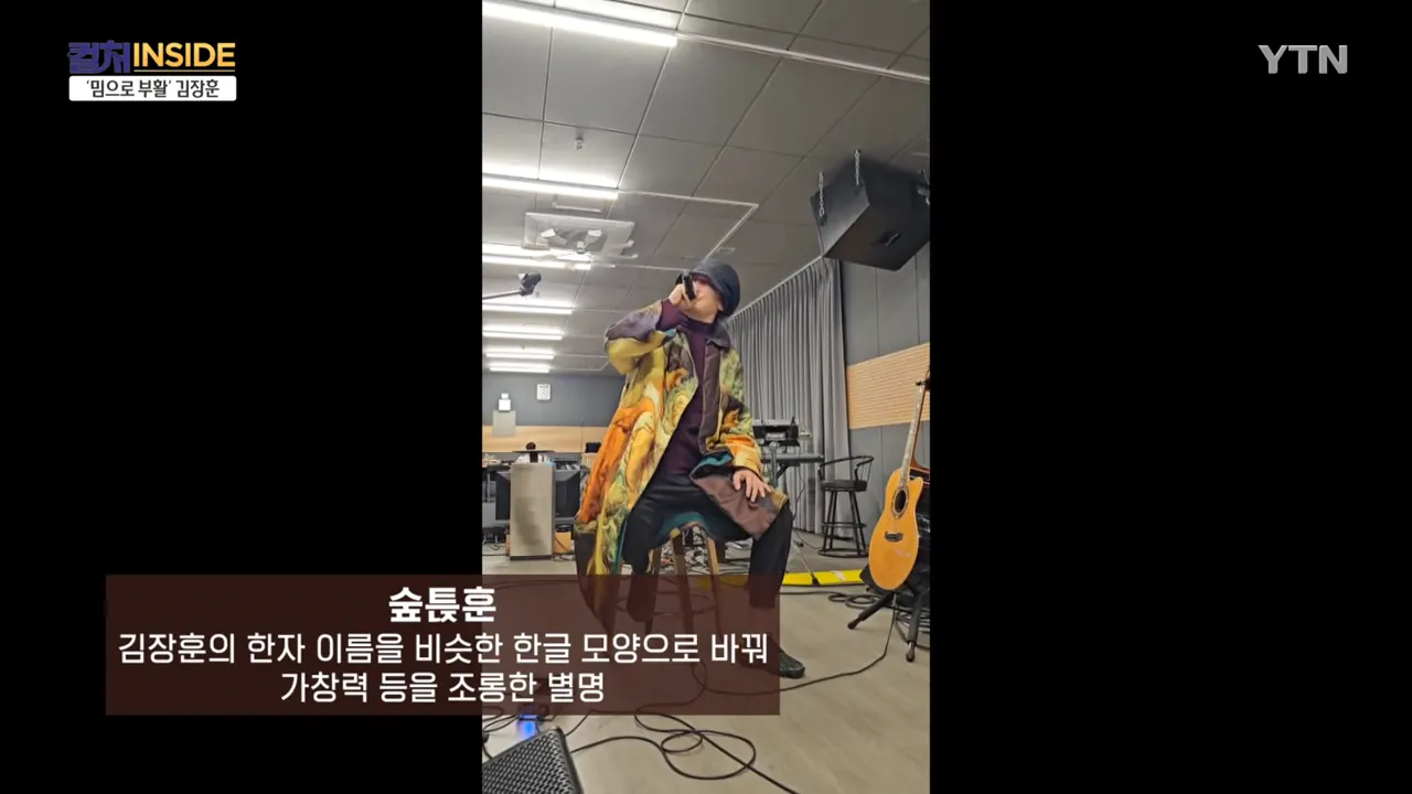 김장훈이 생각하는 기부 & 앞으로의 꿈 | 인스티즈