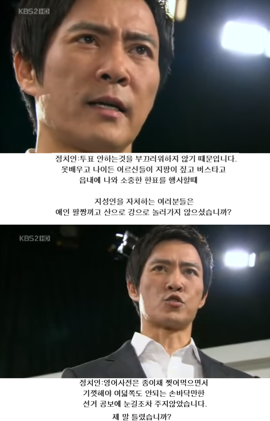 청년들이 투표해야 하는 이유 | 인스티즈