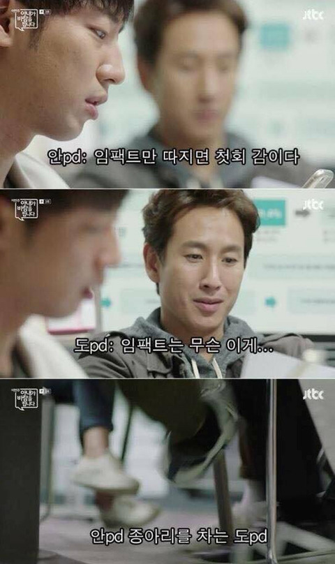 나니까 닥쳐 | 인스티즈