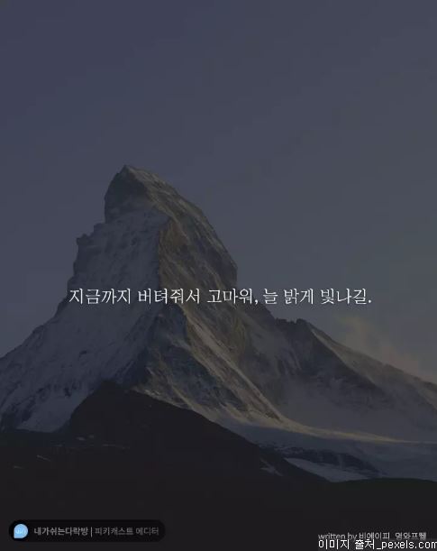 우리는 모두가 각자의 몫을 하고 있다 | 인스티즈