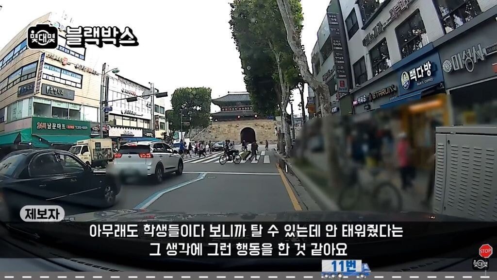 버스에 발로 화풀이하는 학생 | 인스티즈