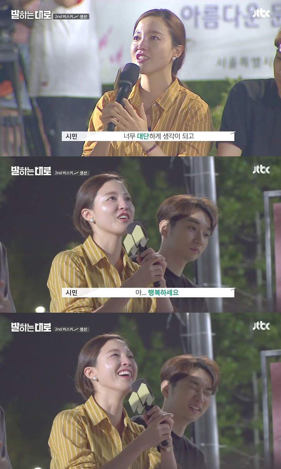 가슴이 먹먹해지는 인생 강연.JPG | 인스티즈