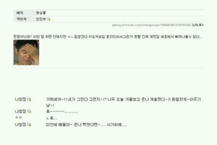 임창정 갤러리 ㅋㅋㅋㅋㅋㅋㅋㅋㅋㅋㅋㅋㅋ | 인스티즈
