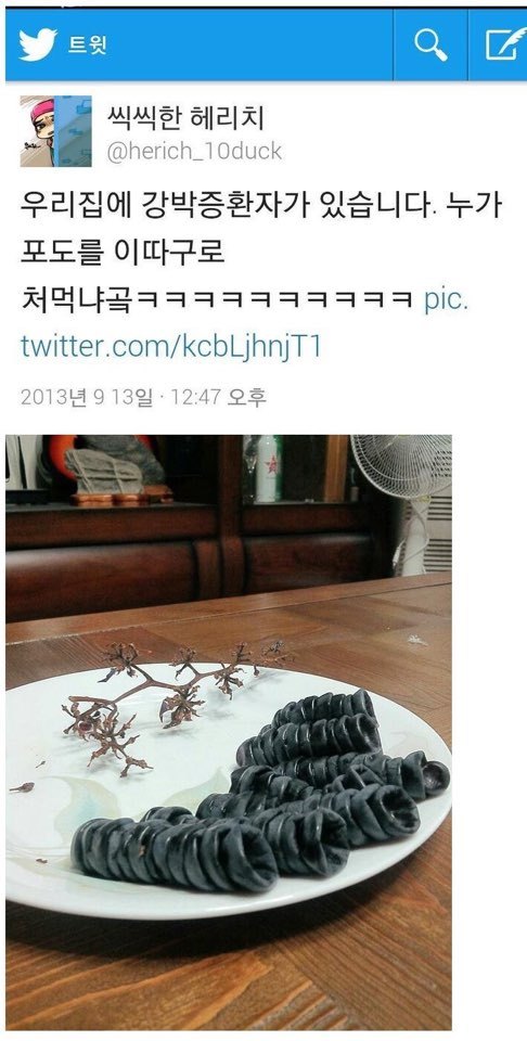 우리 집에 강박증 환자가 있습니다.jpg | 인스티즈