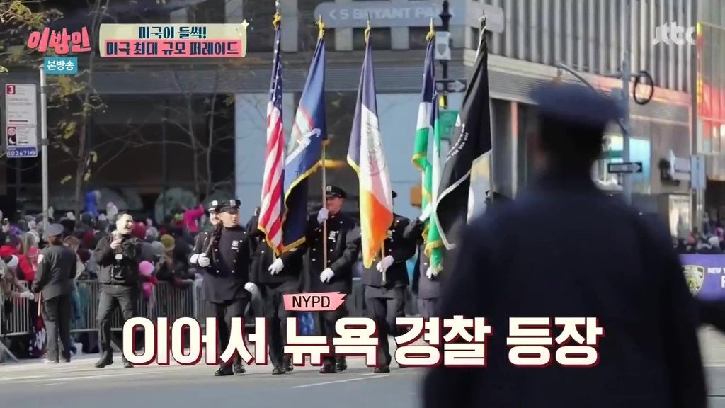 미국 시민들의 군,경에 대한 자세 | 인스티즈