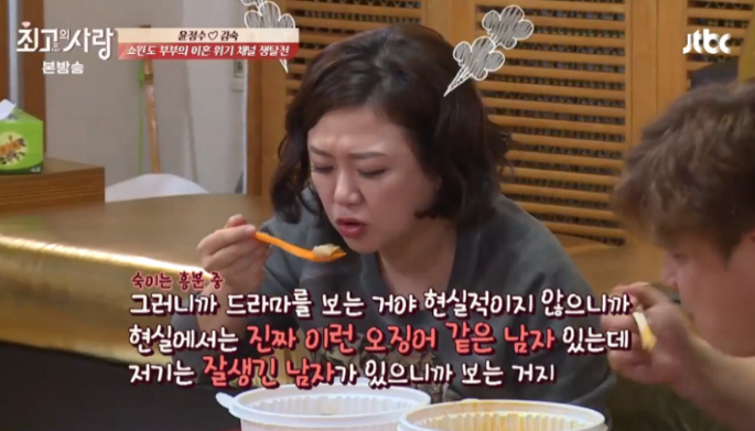 드라마 그 현실성도 없는거 왜보냐???.jpg | 인스티즈
