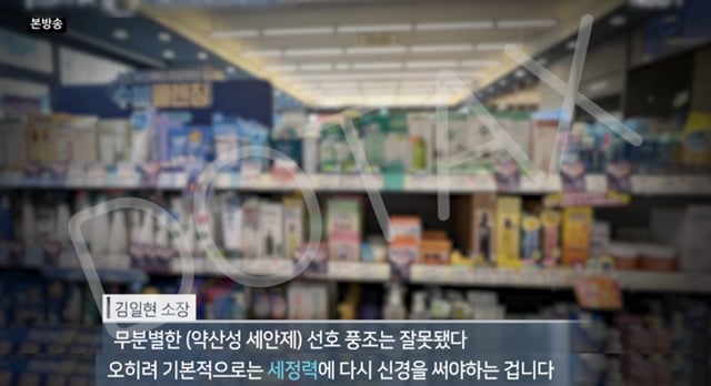 얼굴에 뭉치는 여드름 '산성피지'의 진실.jpg | 인스티즈
