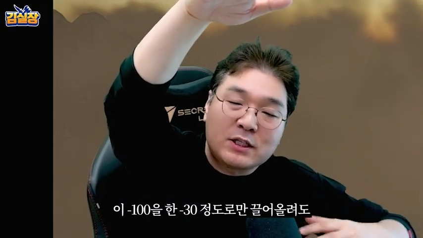 중년게이머 김실장 붉은사막 스포없는 엔딩 후기 | 인스티즈