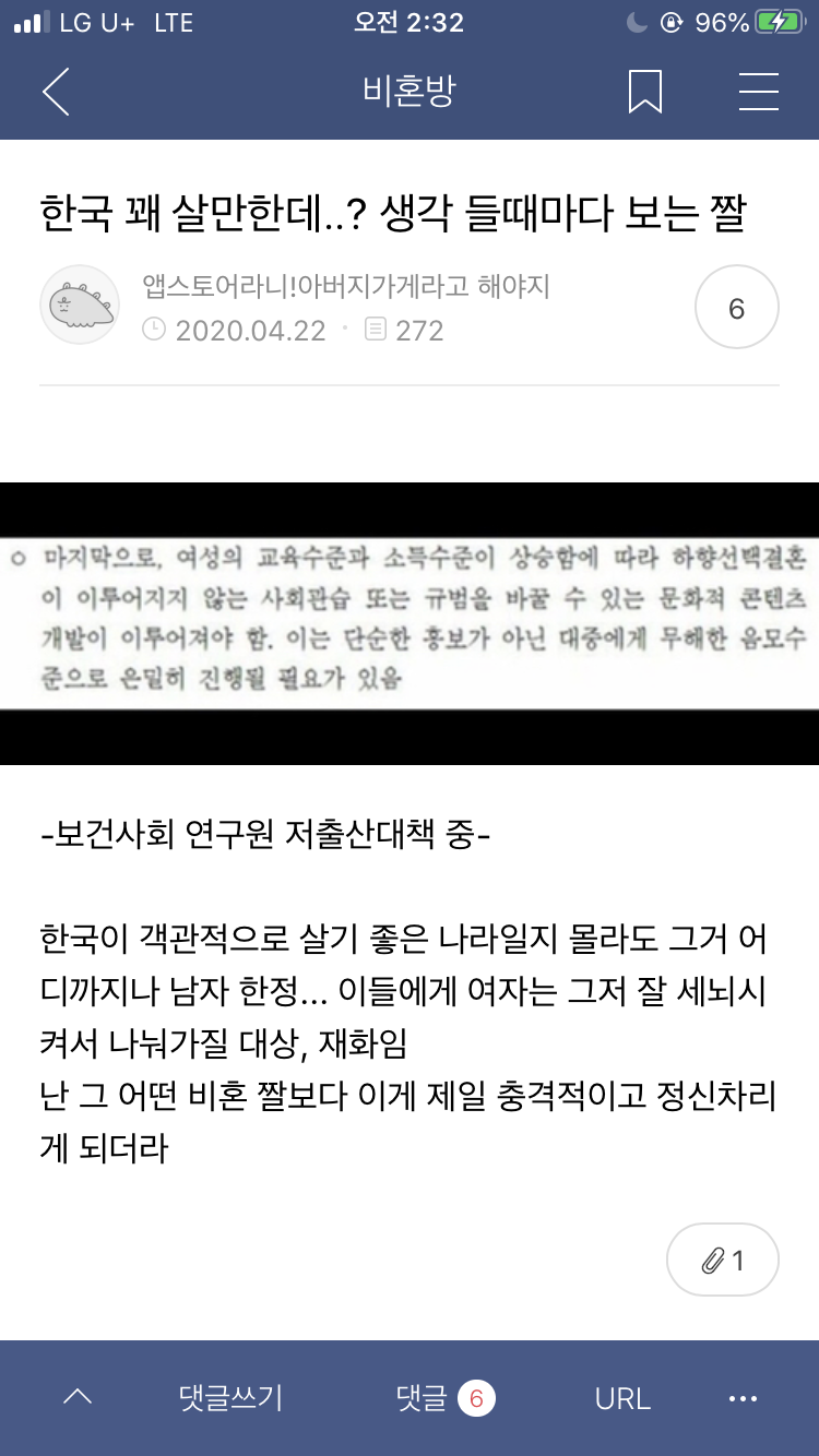 주기적으로 봐야 할 비혼 관련글 모음 | 인스티즈