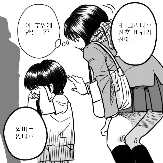 공포만화] 고양이의 눈 | 인스티즈