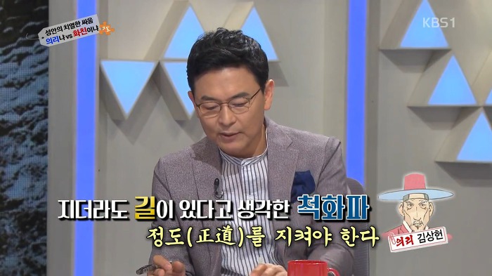 병자호란 척화파의 관점에서 이해해보기.jpg | 인스티즈