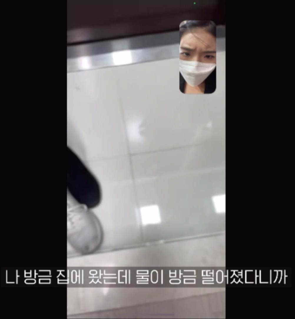 민아가 당한 끔찍한 스토킹의 과정 ..jpg | 인스티즈