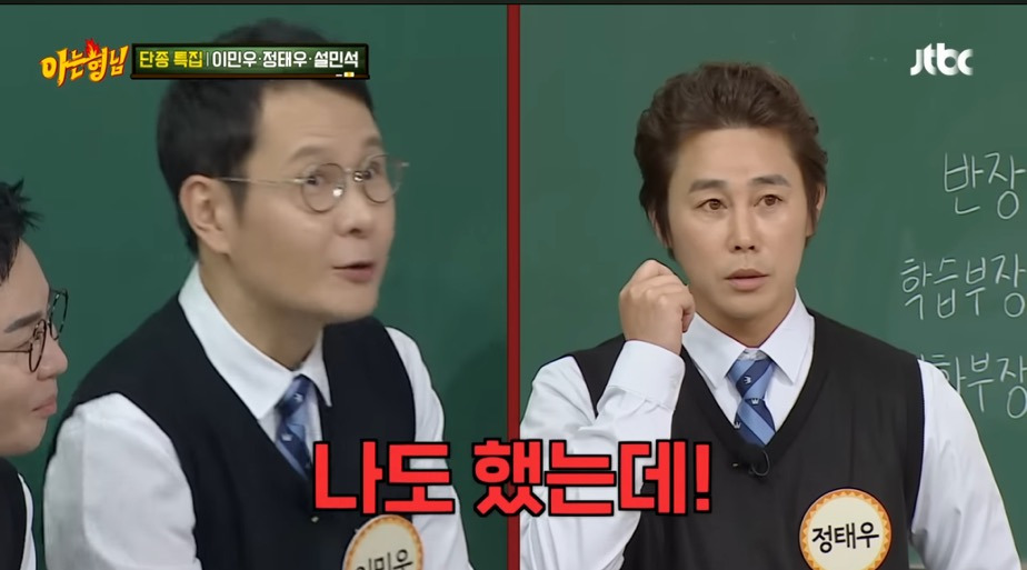 배우 이민우: 너 여인천하도 했어? 너 무인시대도 했어? | 인스티즈