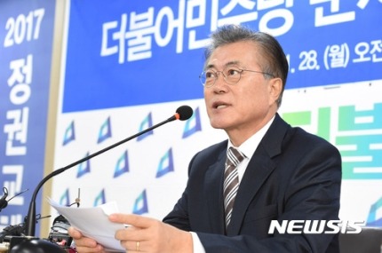 문재인 "엘시티는 박 대통령과 새누리당 책임" | 인스티즈