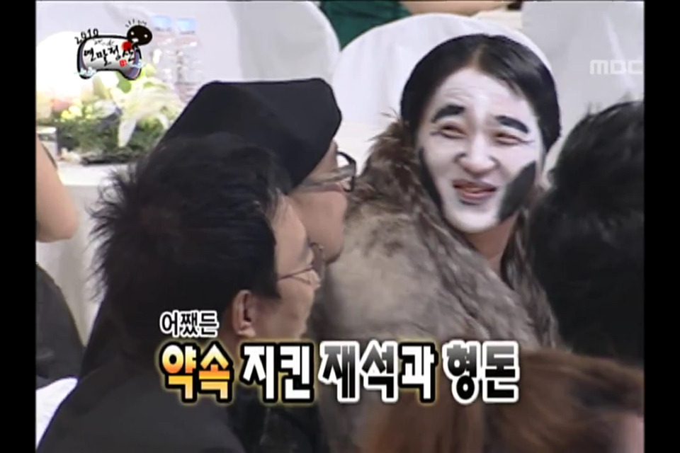 무한도전 연말시상식 레전드.jpg | 인스티즈