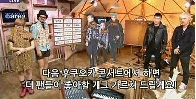 과거 일본 예능에서 성희롱 당했던 한국 아이돌 (분노) | 인스티즈