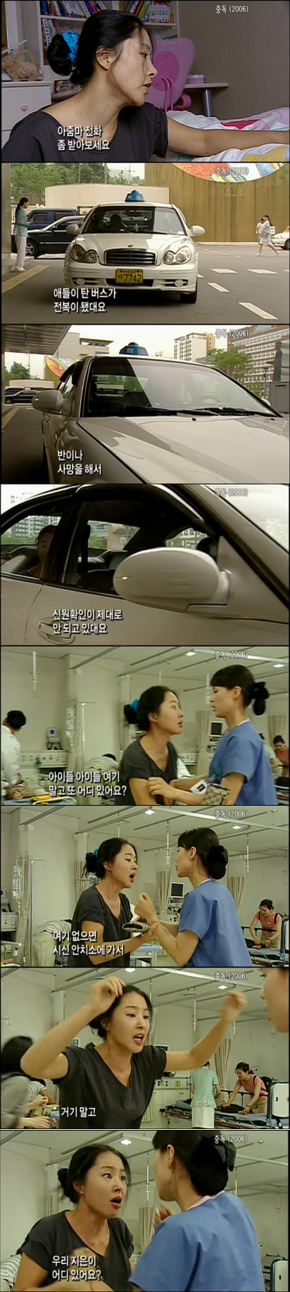 가슴아픈 엄마와 딸의 이야기를 담아낸 드라마 중독 | 인스티즈