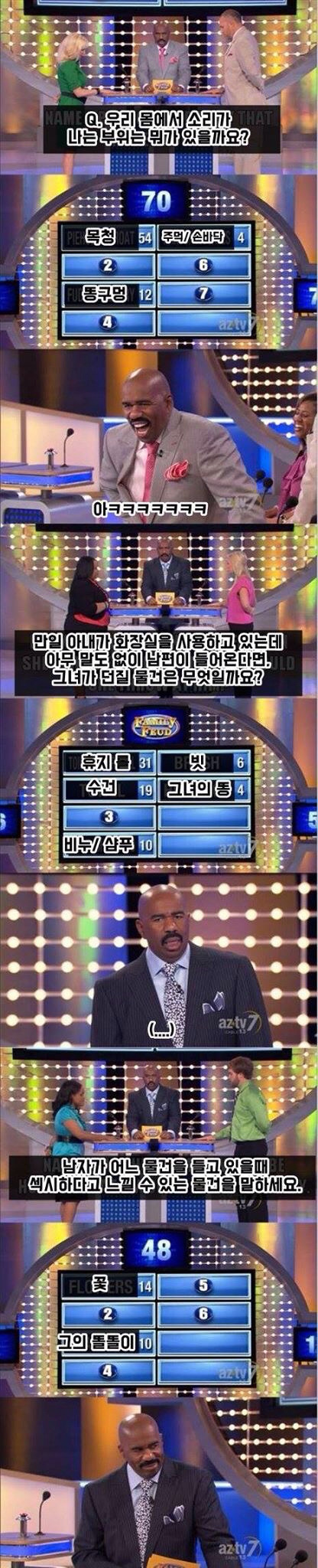 퀴즈 방송에 출연한 일반인 | 인스티즈