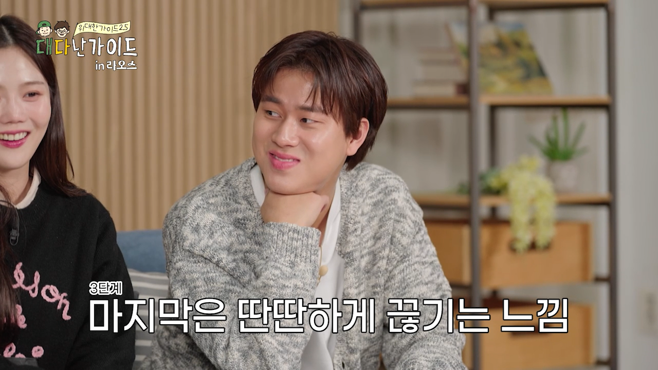 무슨 말인지 알겠는데 모르겠는데 알겠는 전소민의 라오스 쌀국수 후기 | 인스티즈
