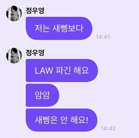바타 저격한 듯한 에이티즈 멤버 | 인스티즈