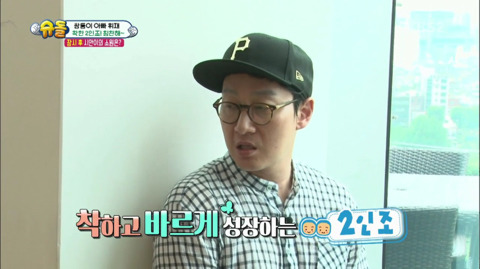 [슈퍼맨이돌아왔다] 잃어버린 휴대폰 찾아준 2인조 (,환장주의) | 인스티즈